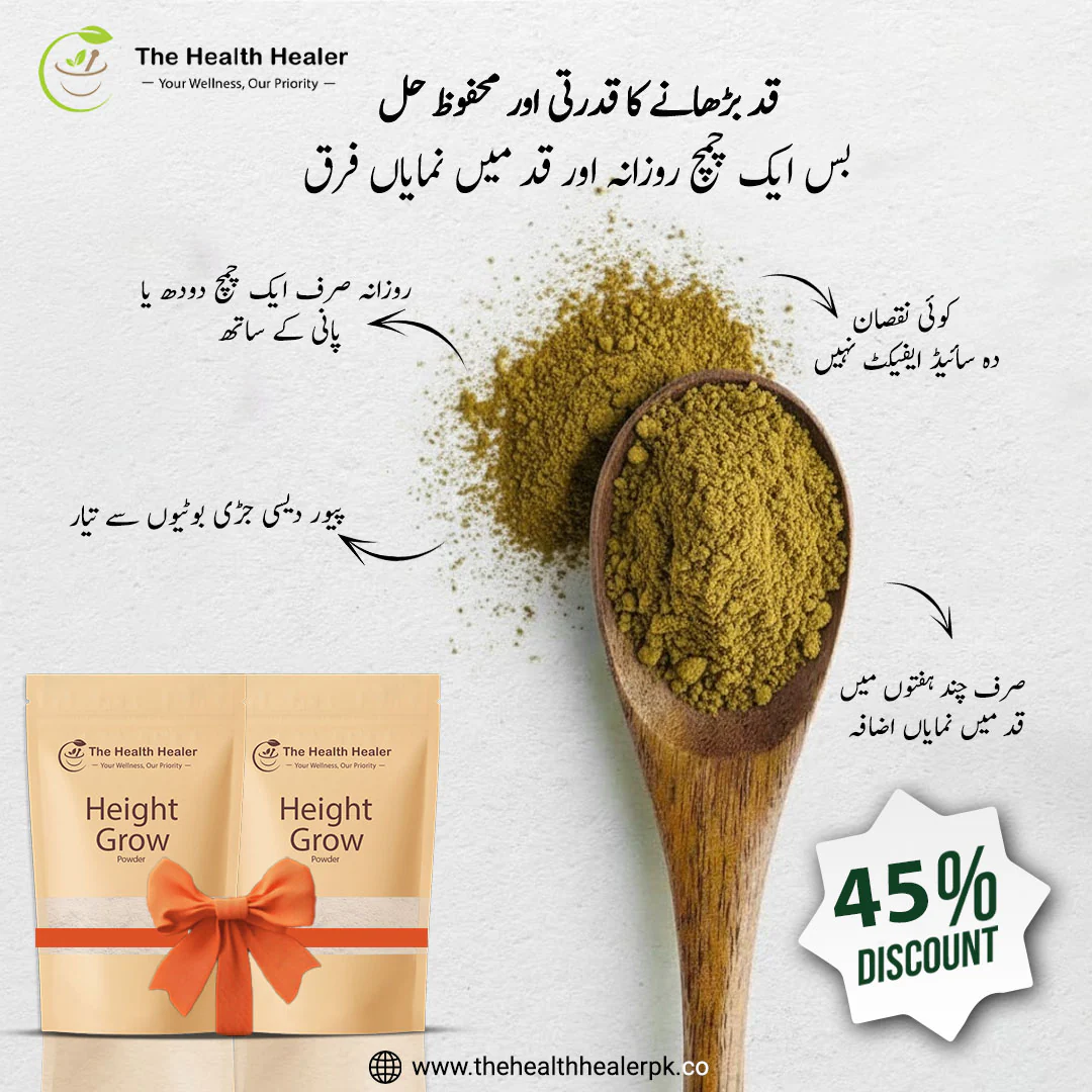2 Pack Of Height Powder (45% OFF) - Image 4