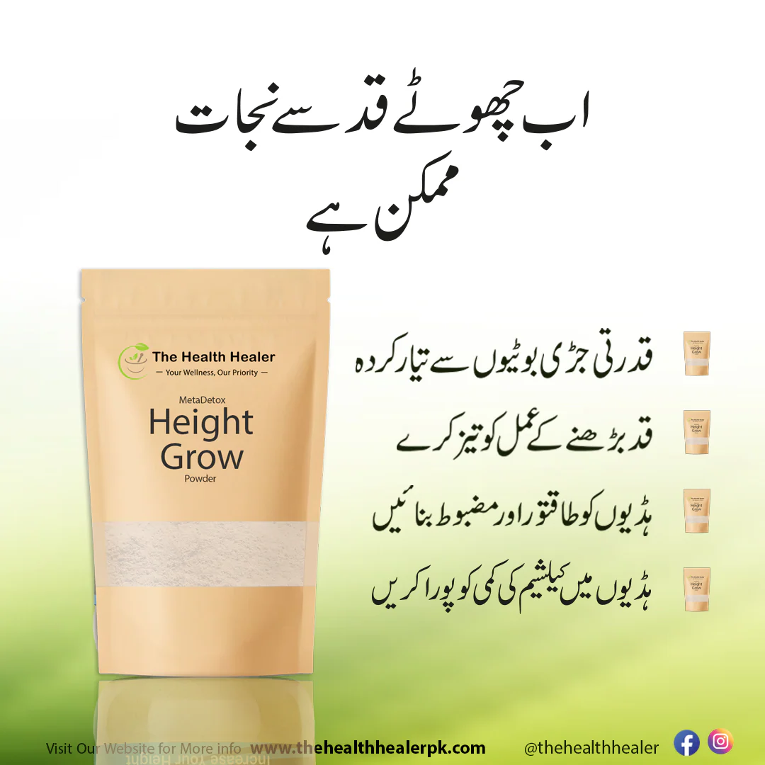 Height Powder (for Bone Growth) - Image 7